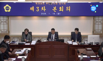 제368회 부안군의회 임시회 제3차 본회의