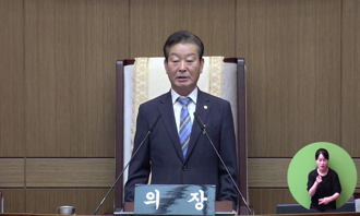 제374회 부안군의회 제1차 정례회 제3차 본회의